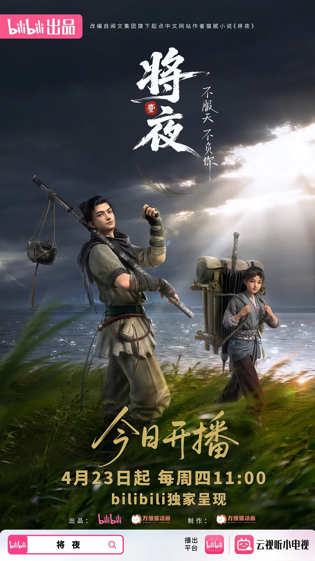 高颜值嫩妹子十七雨季自摸诱惑 边扭边脱穿着高跟鞋床上摸逼逼非常粉嫩 很是诱惑喜欢不要错过 - 少女都市