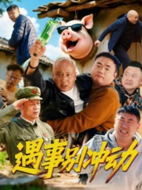 【极品美鲍】欠债肉偿女老板欠债只能用肉体偿还难道欠钱就要被干一下午吗 - 少女都市