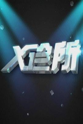 亲热视频在线观看 - 少女都市
