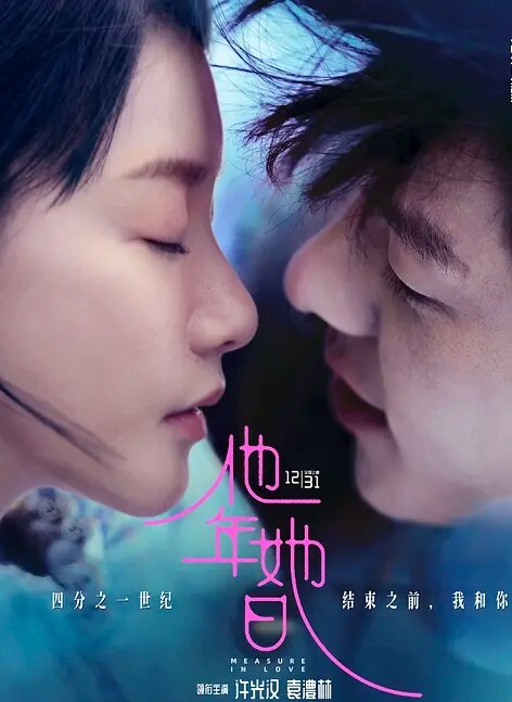 萧悦儿优等生的桃色交易 - 少女都市