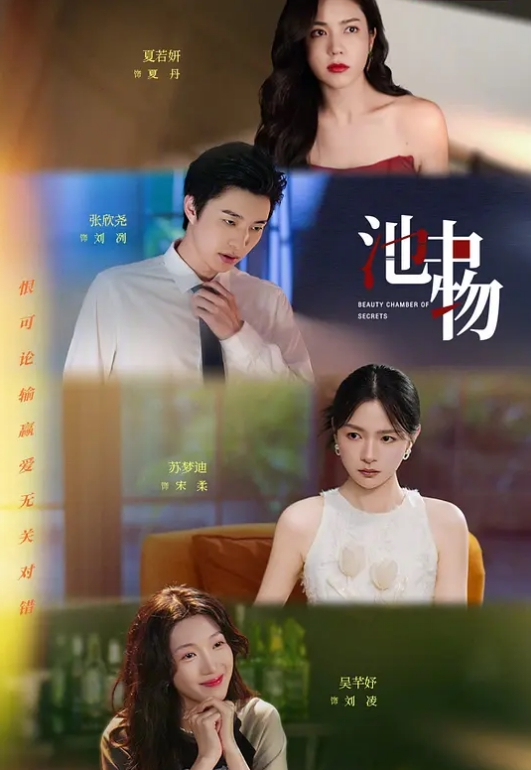 柚子猫极品可爱操年兽 - 少女都市
