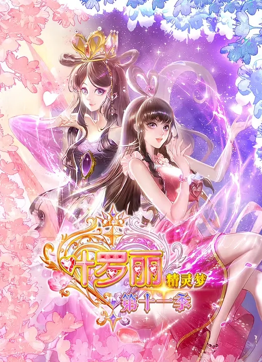 巨乳潘娇娇情趣内衣黑丝大尺度热舞脸加两颗饱满丰硕玉乳风骚勾起欲望. - 少女都市