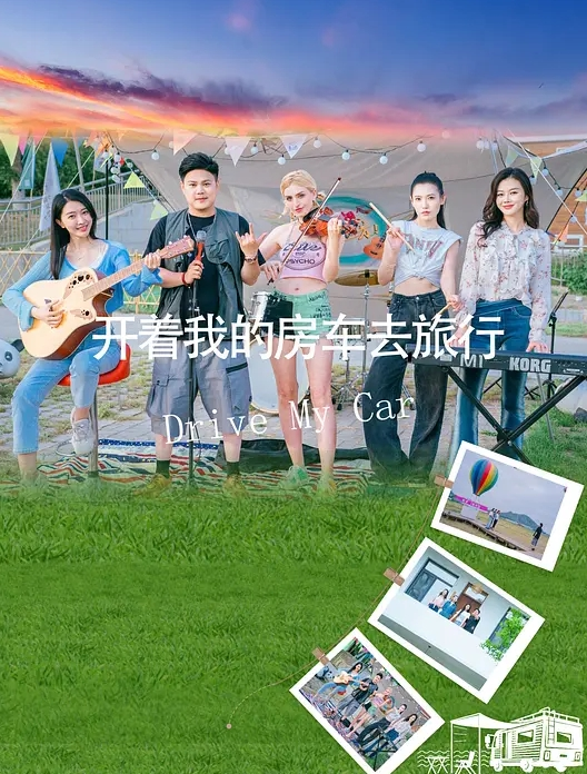 吃瓜ktv非诚勿扰海选中 - 少女都市