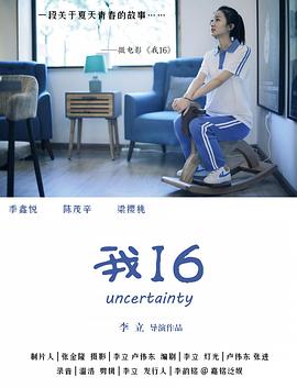 性动作视频图 - 少女都市