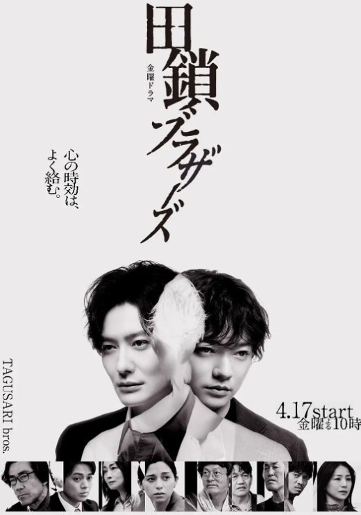 猥亵导弹1 - 少女都市