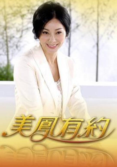 无情的屌丶约操高端外围美女 - 少女都市