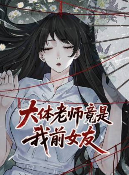华裔情侣找来大屌黑人操自己老婆，女的身材极品S级，特别美的奶子 - 少女都市