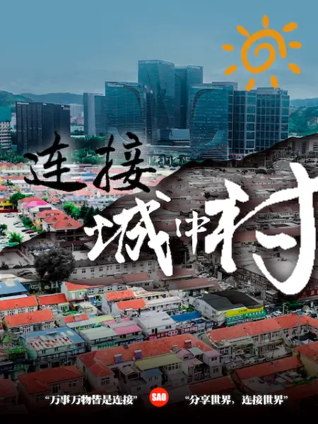 #3p 看看六飞是怎么玩的 - 少女都市