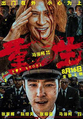 午夜伦理片免费 - 少女都市